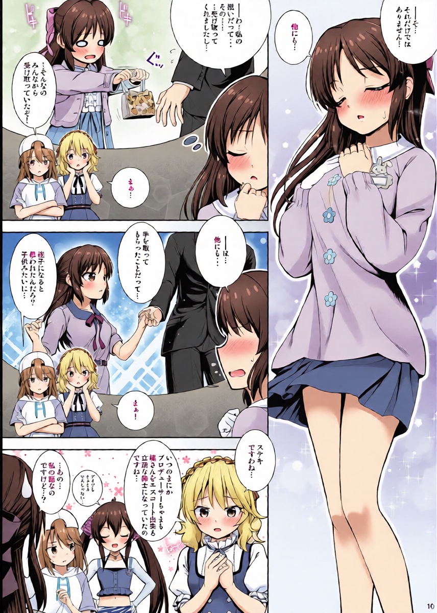 หน้า 10
