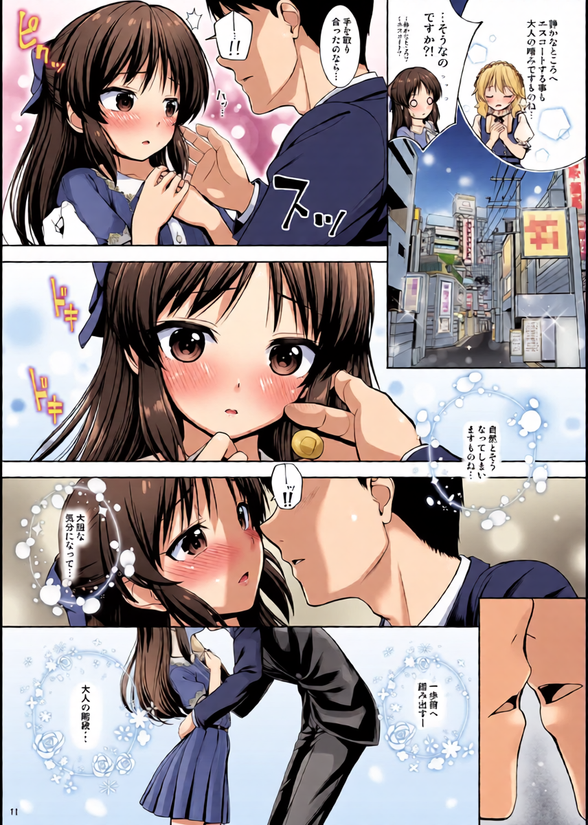 หน้า 11