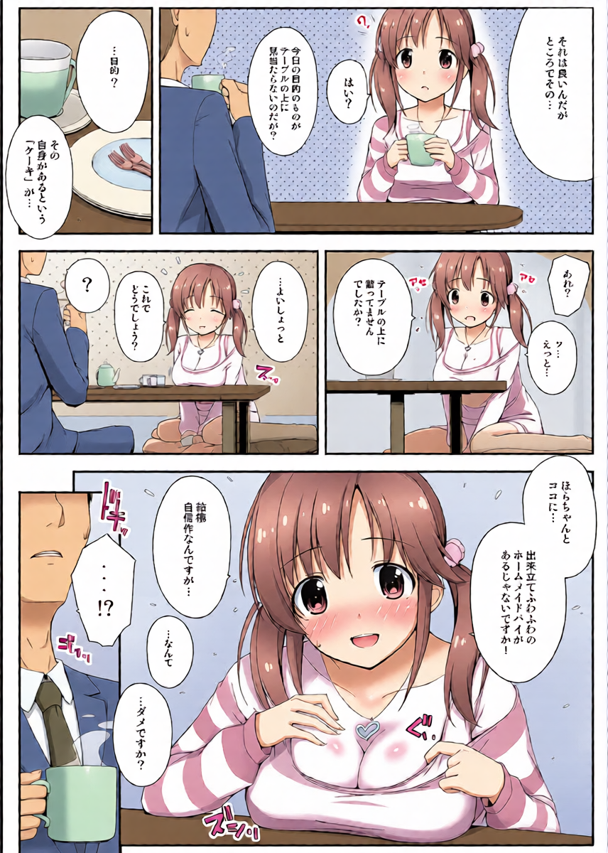 หน้า 6
