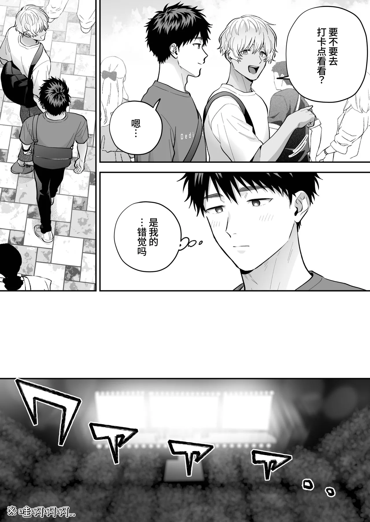 หน้า 14