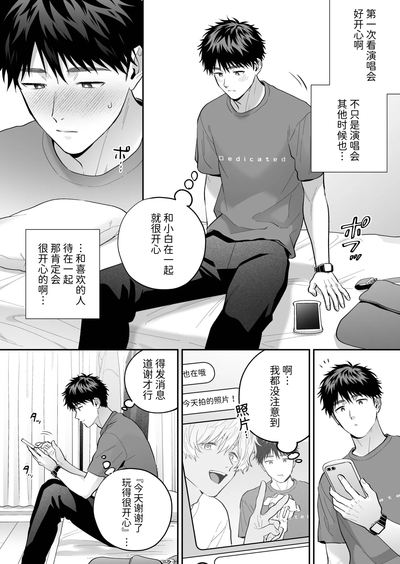 หน้า 19
