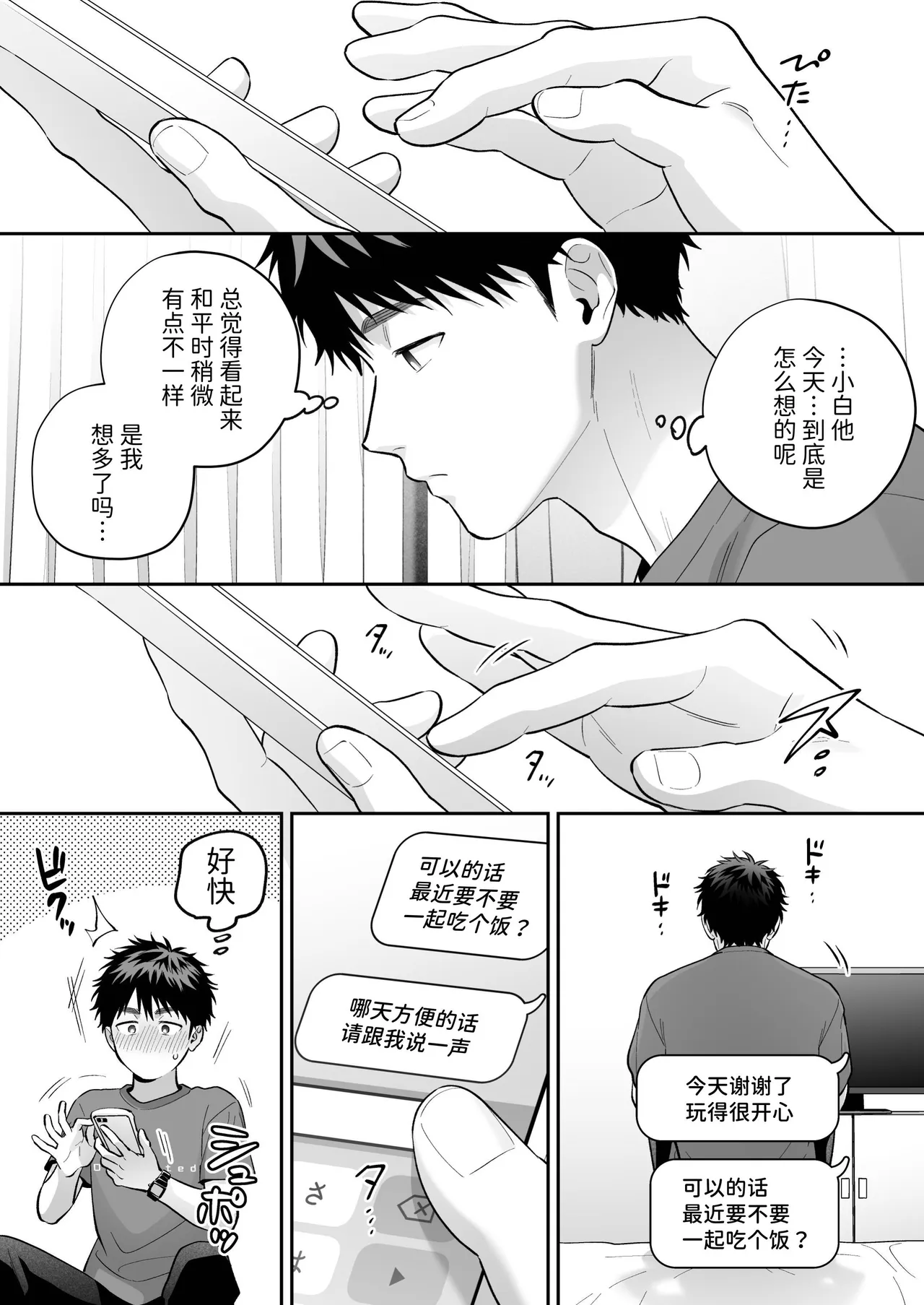 หน้า 20
