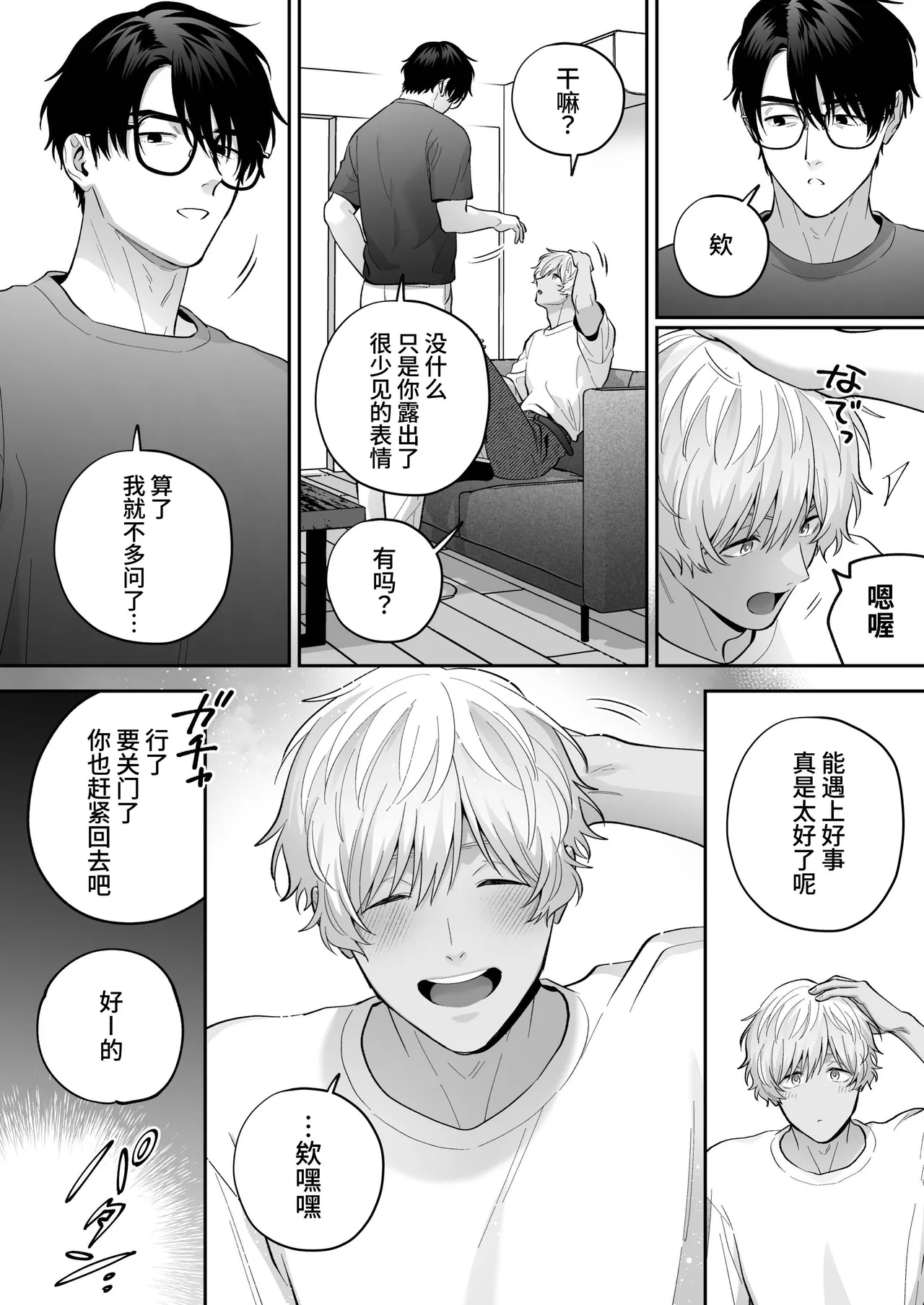 หน้า 23