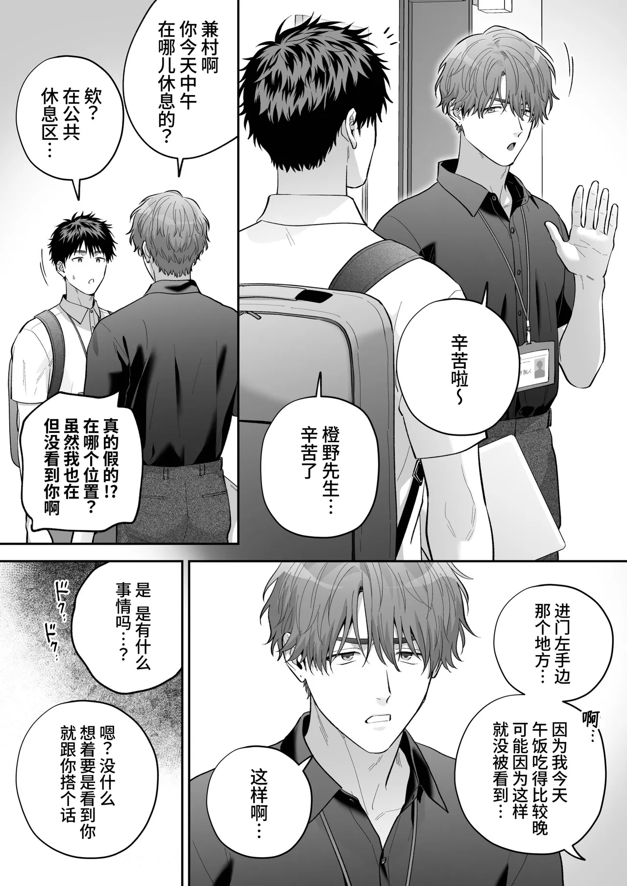 หน้า 25