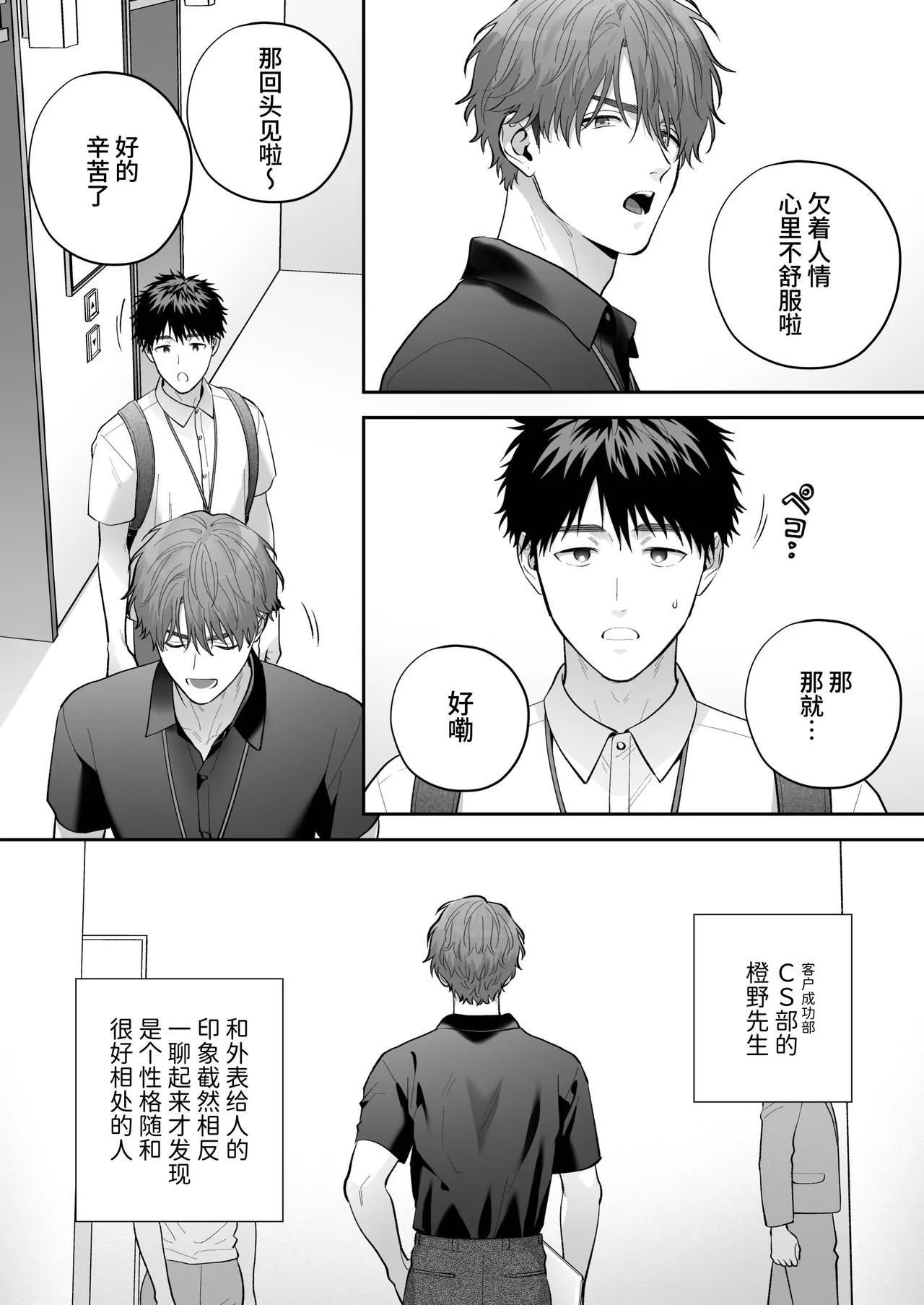 หน้า 27