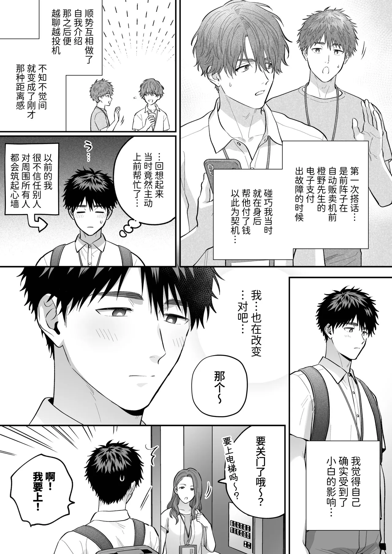 หน้า 28