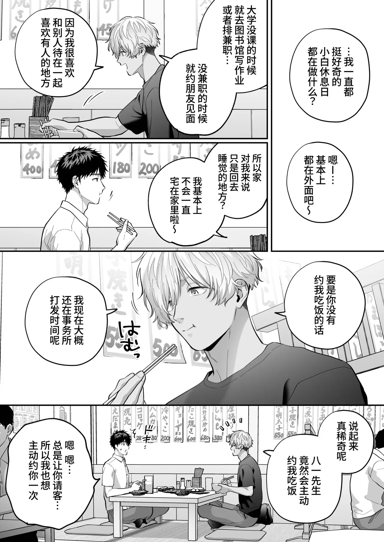 หน้า 30