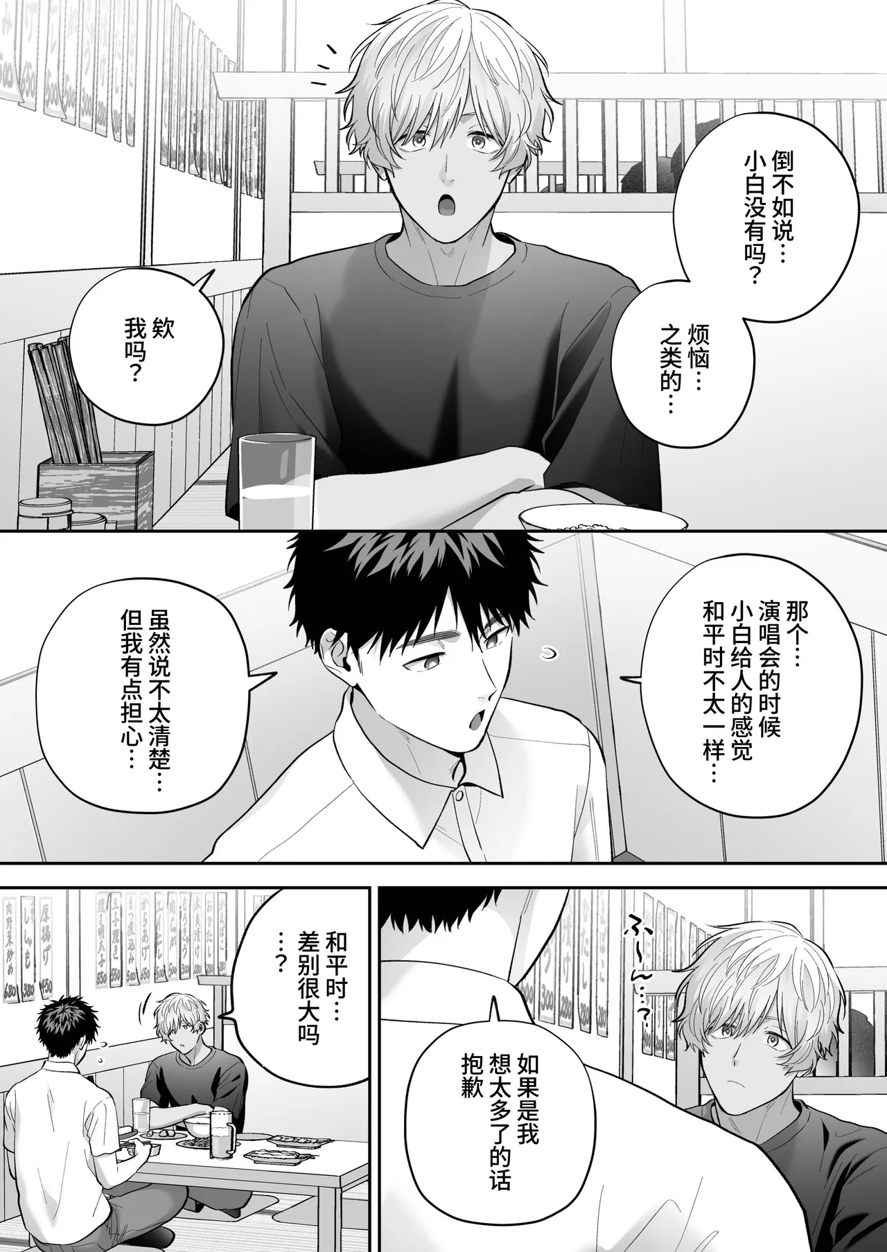 หน้า 32