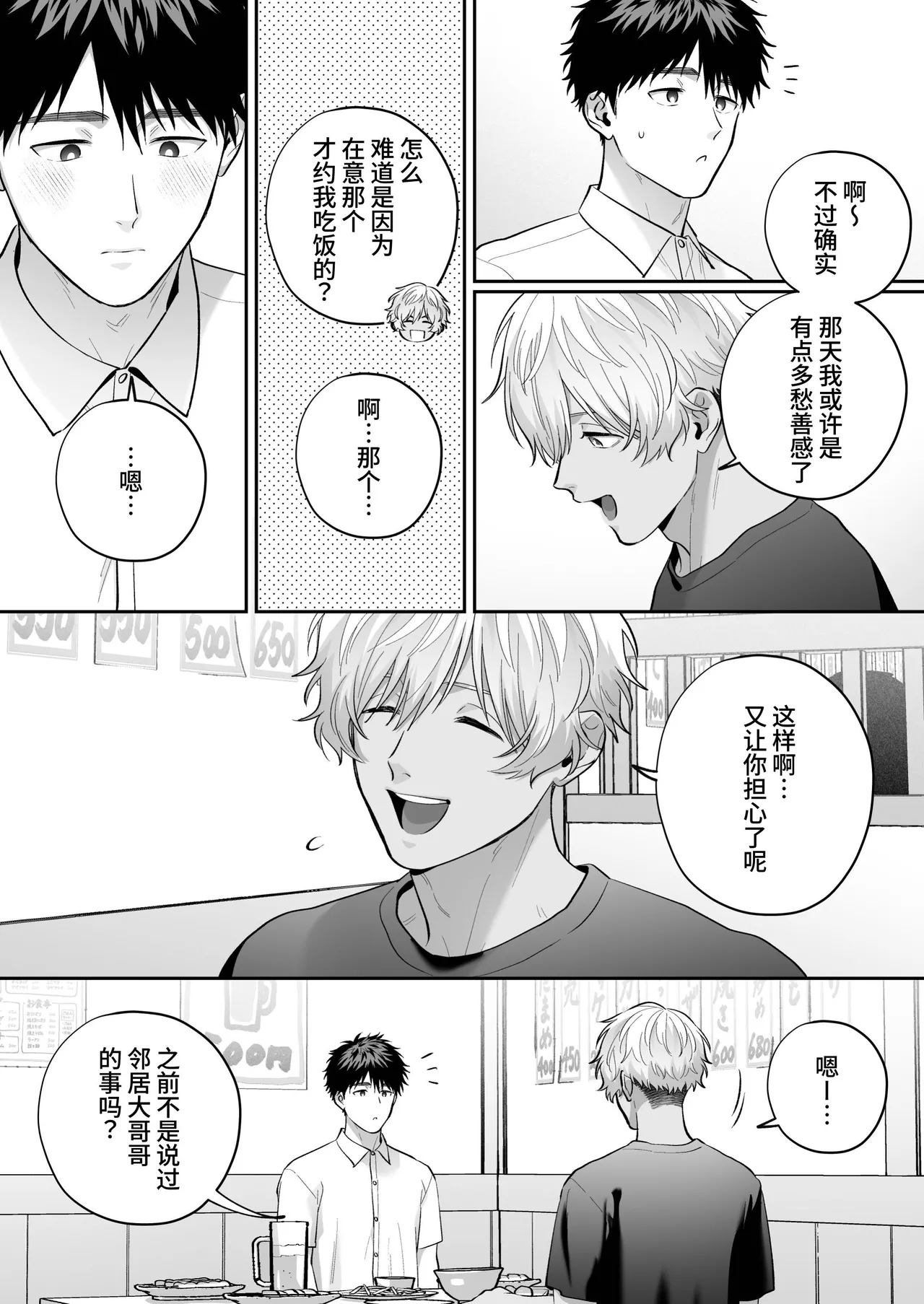 หน้า 33