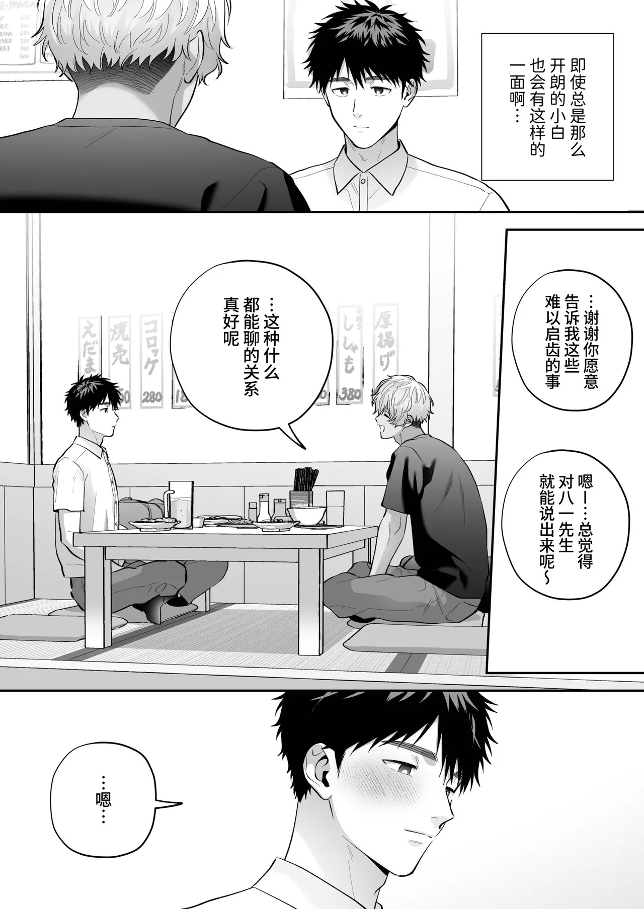 หน้า 36