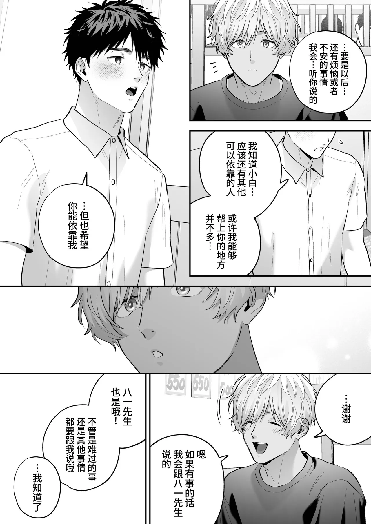 หน้า 37