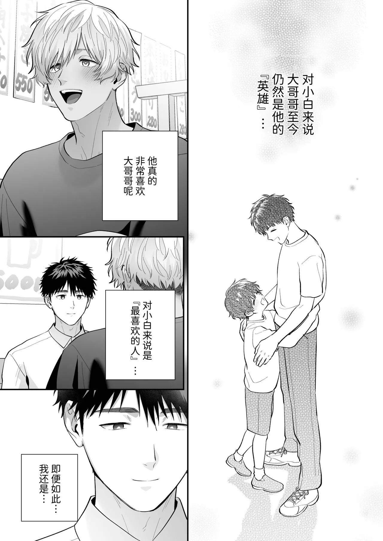 หน้า 41