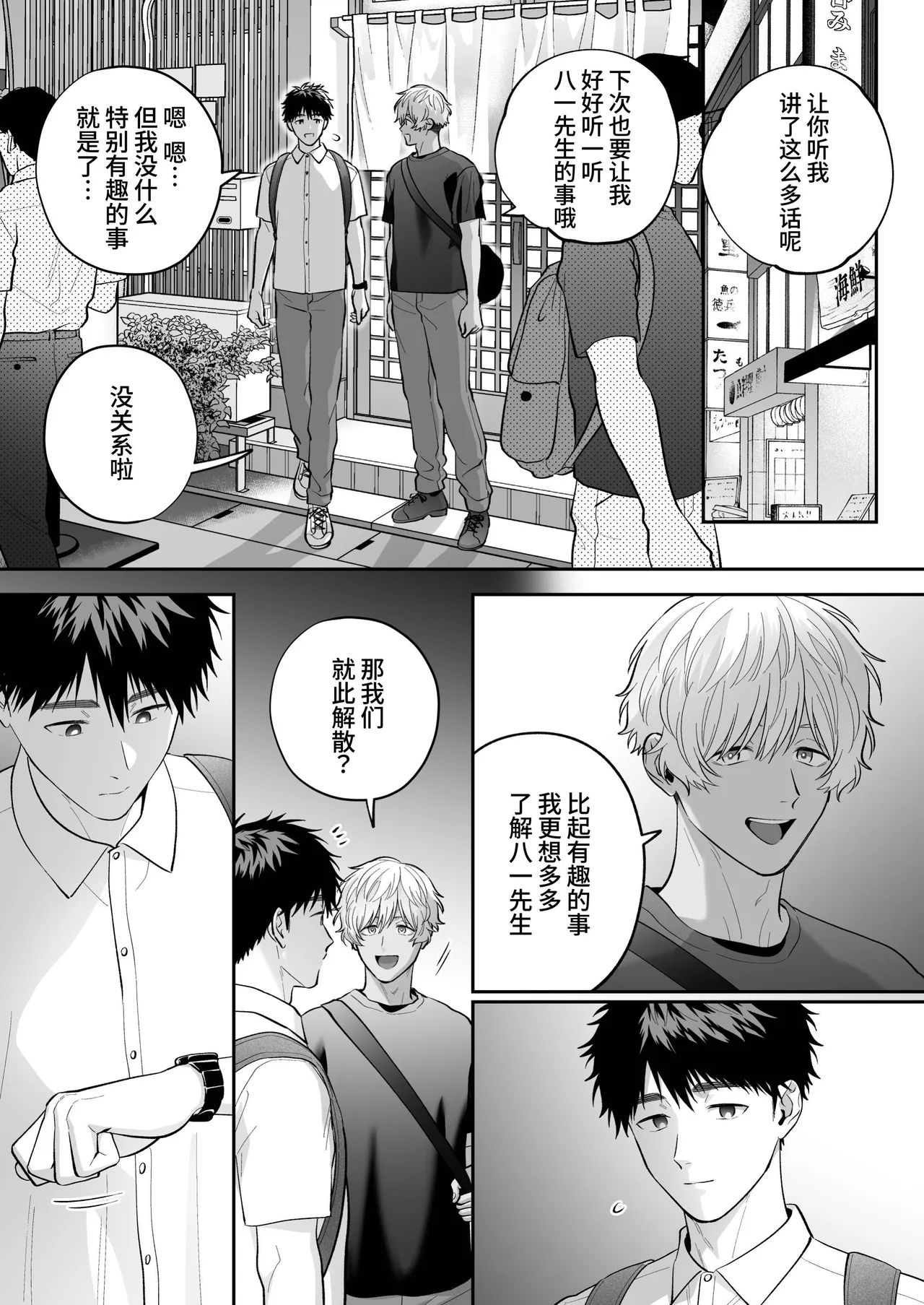 หน้า 42