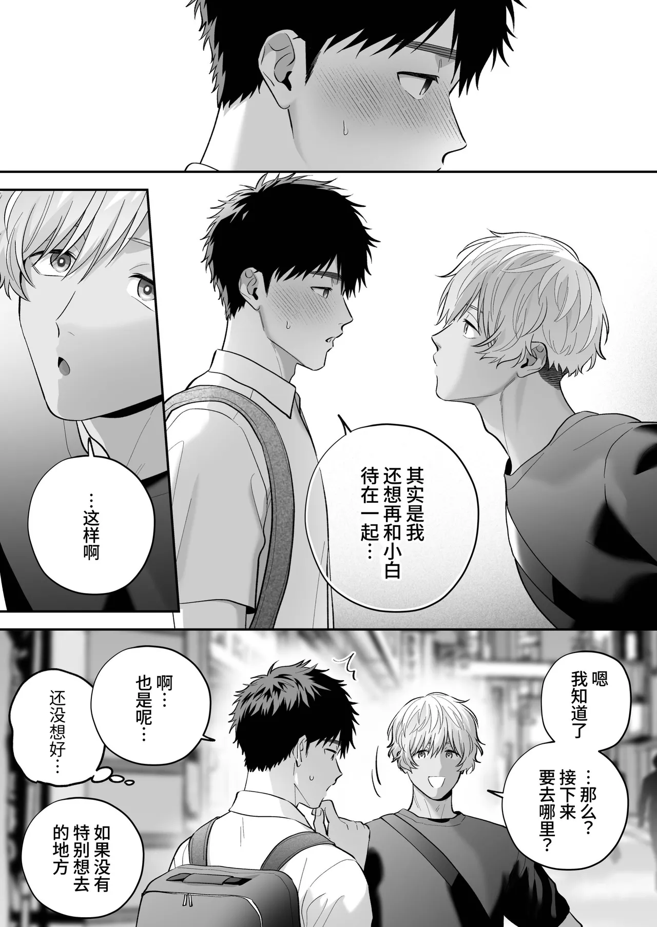 หน้า 44