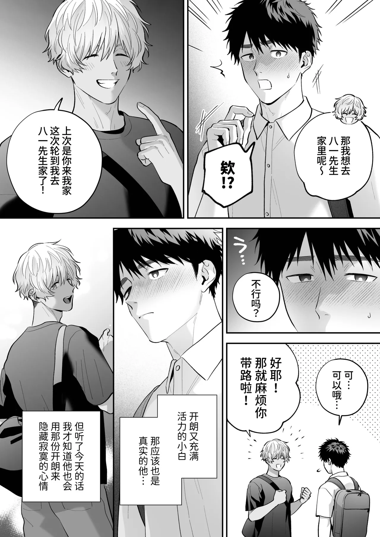 หน้า 45