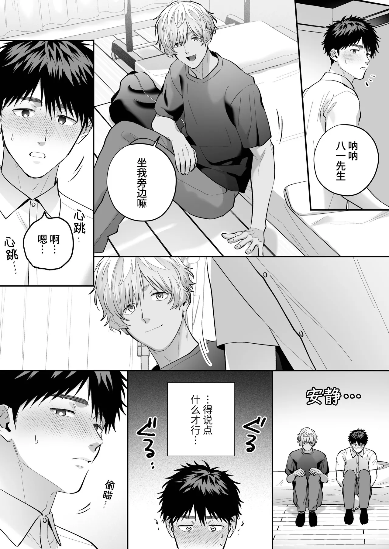 หน้า 48