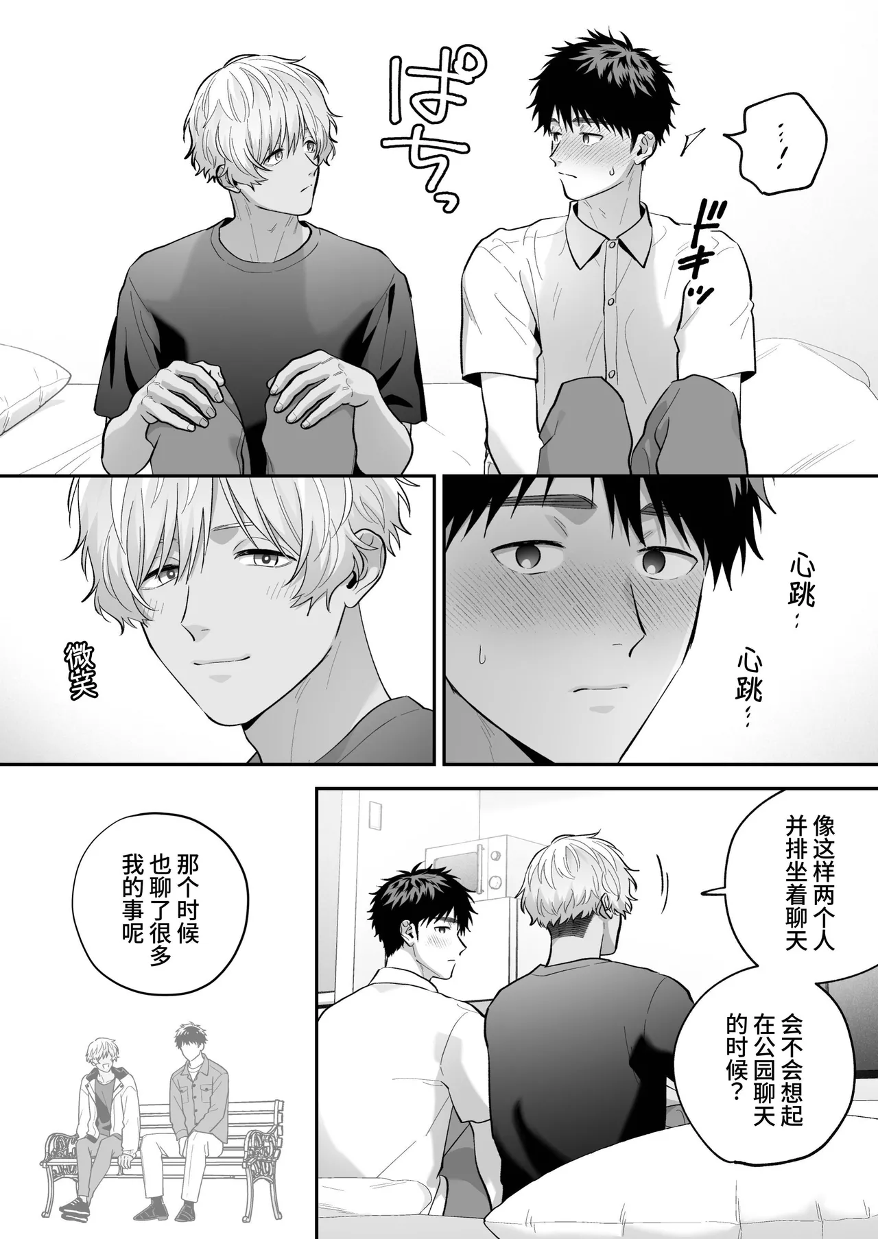 หน้า 49