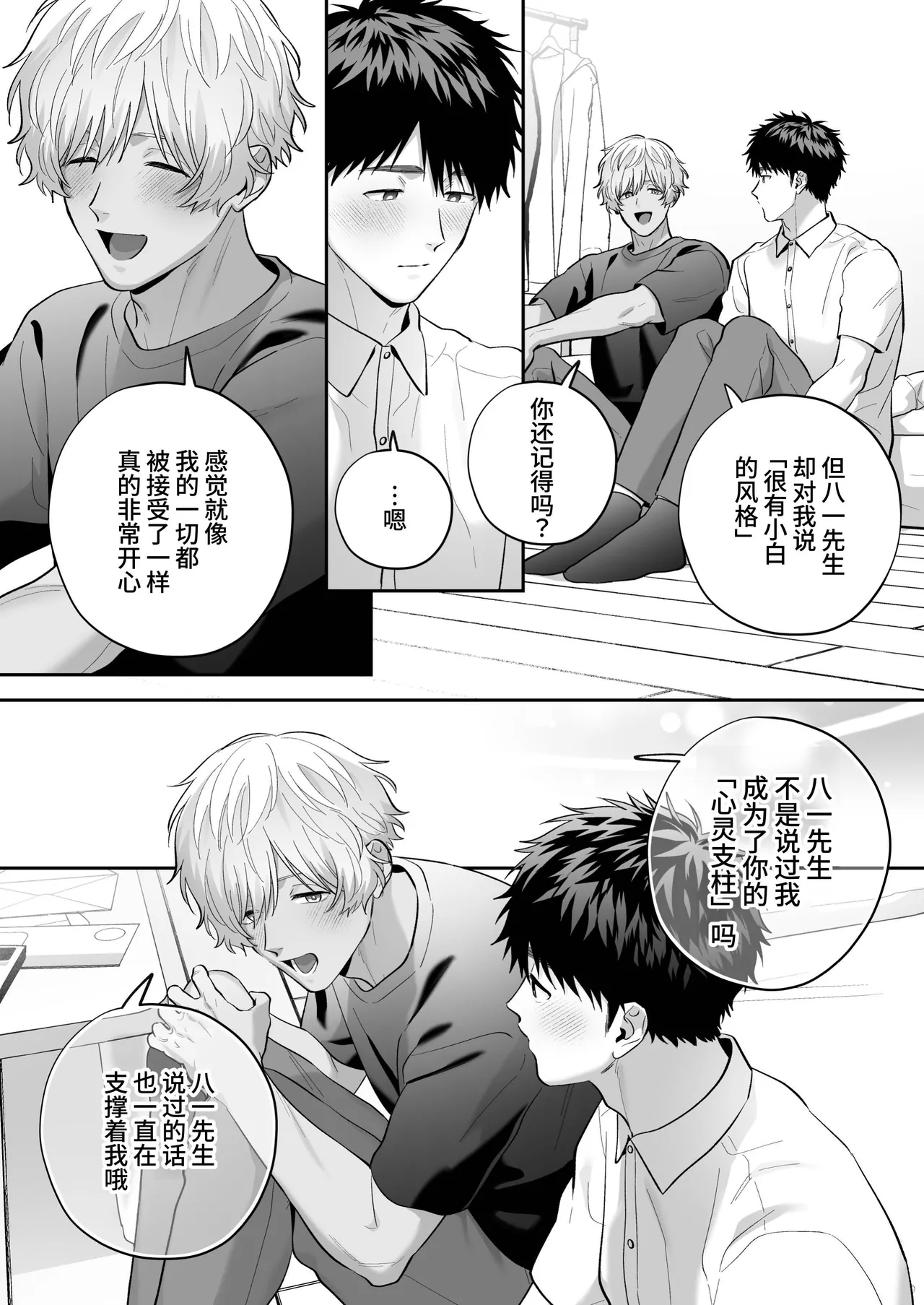 หน้า 51