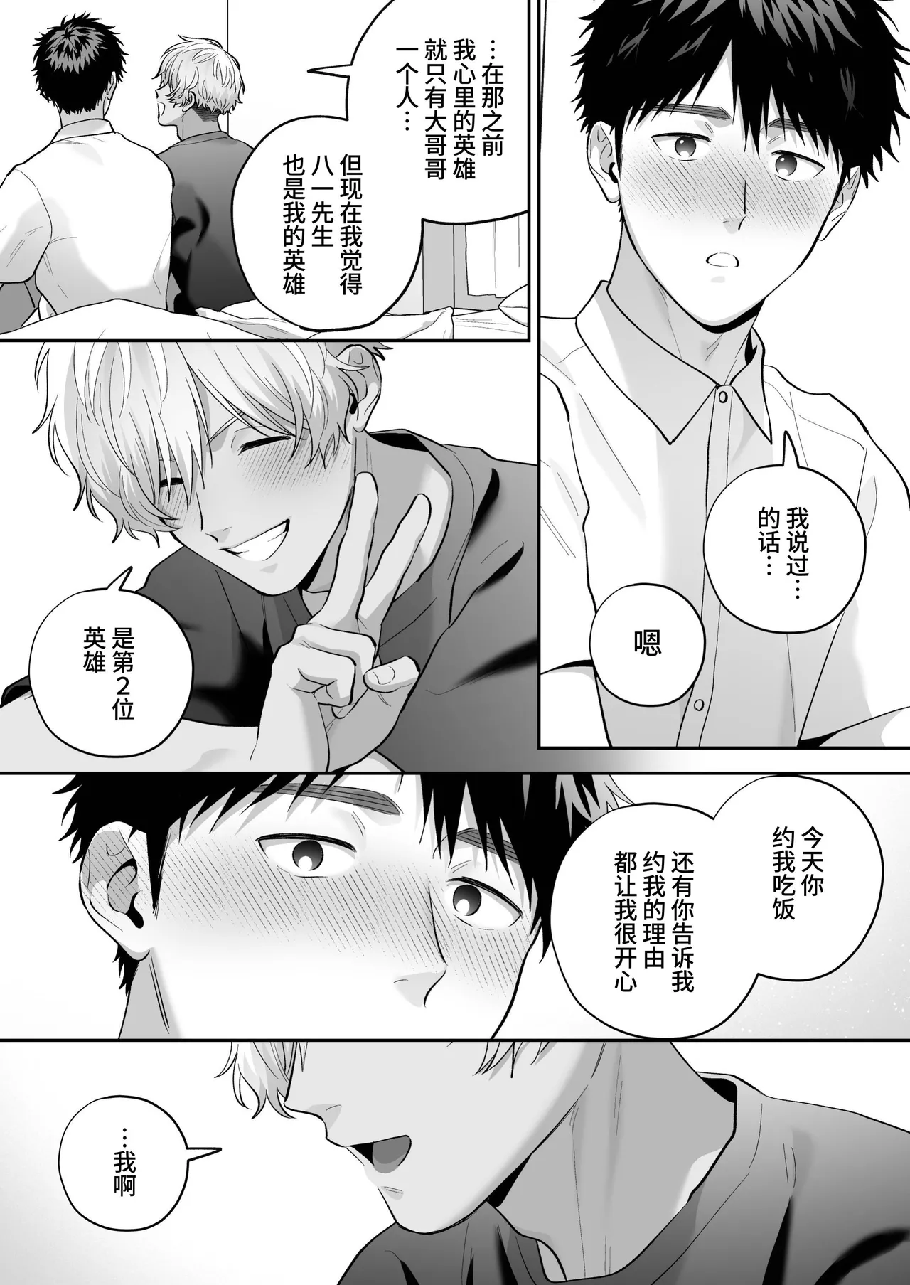 หน้า 52