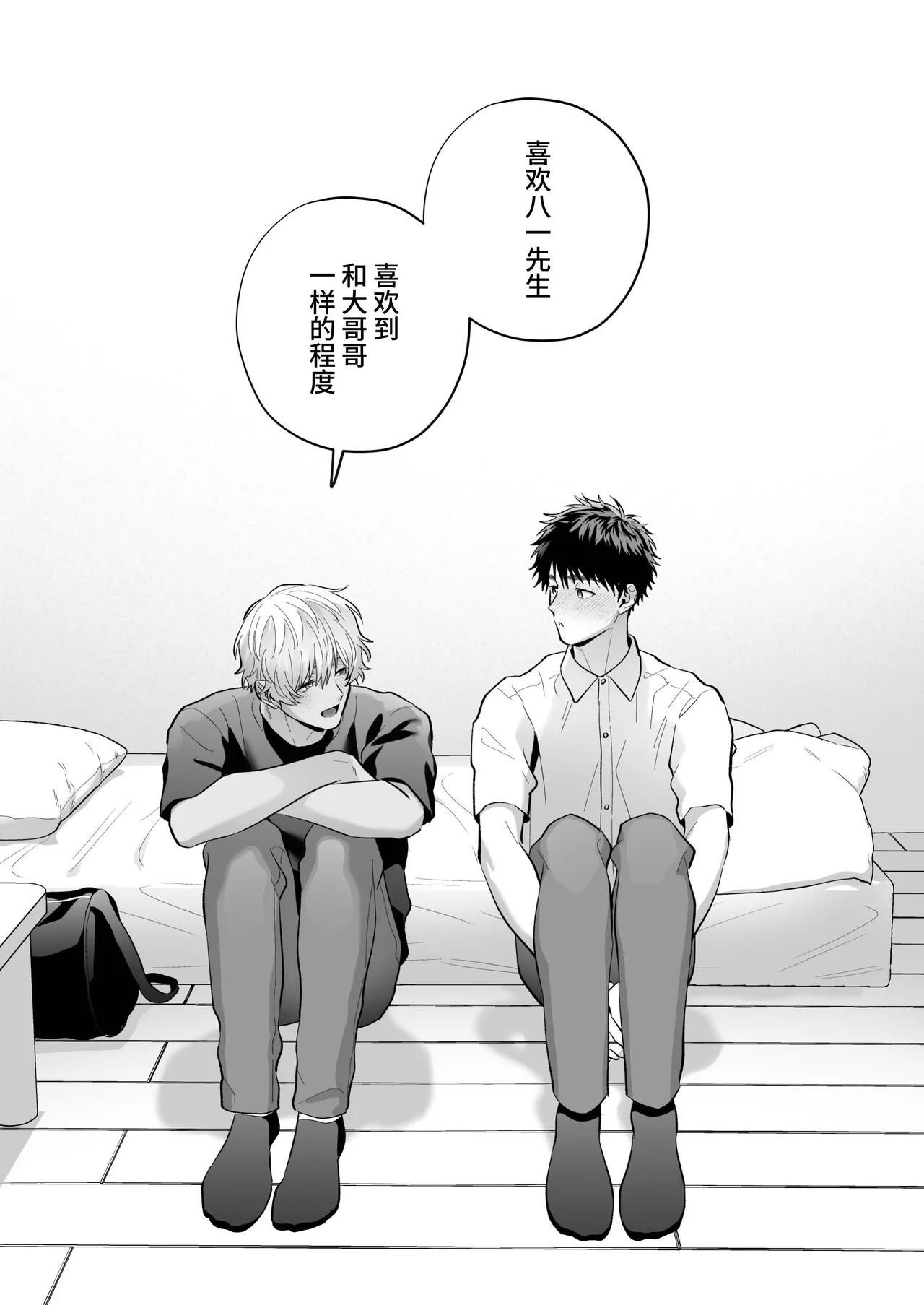 หน้า 53
