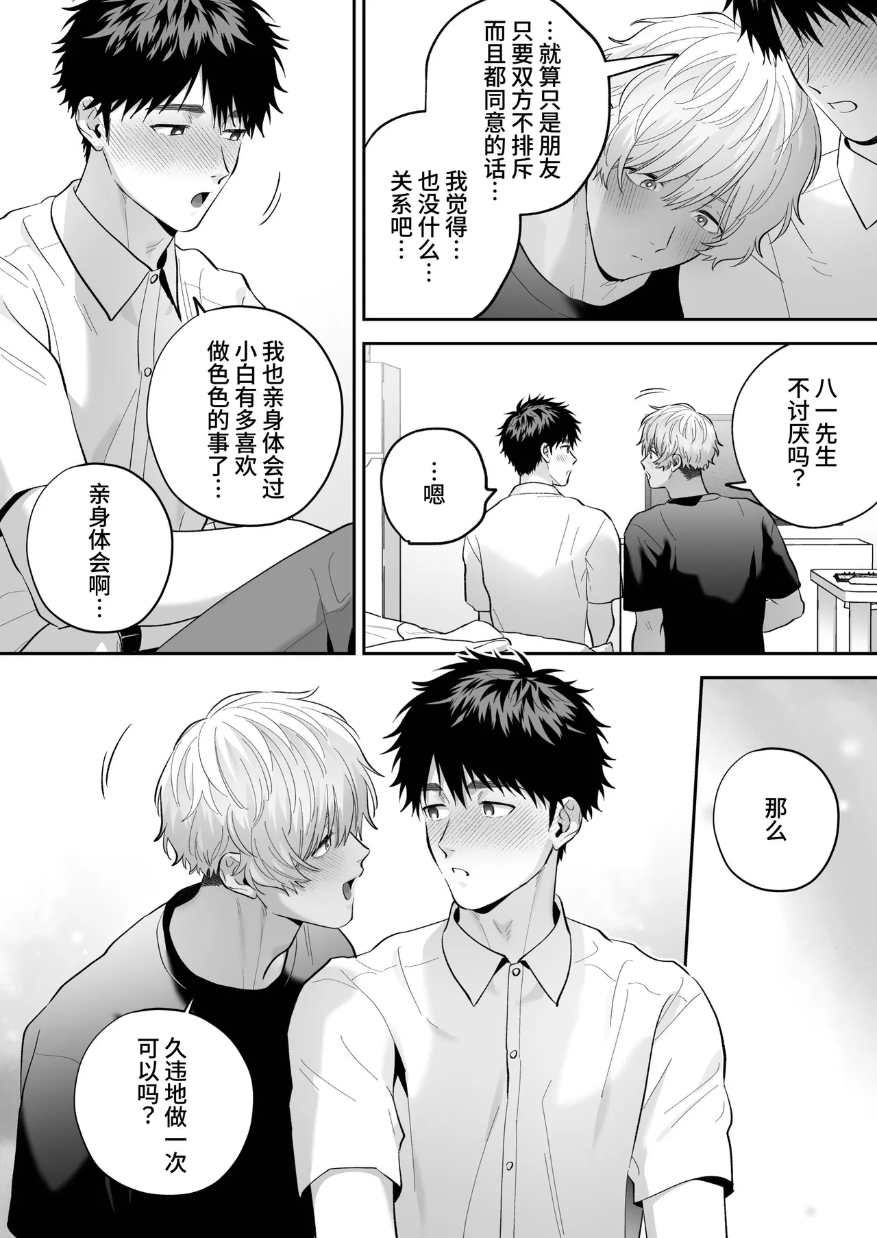หน้า 57