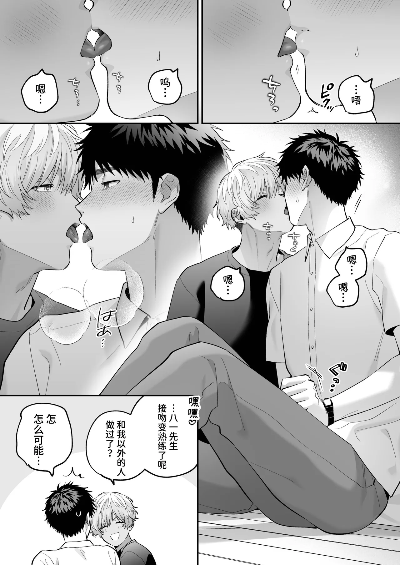 หน้า 59