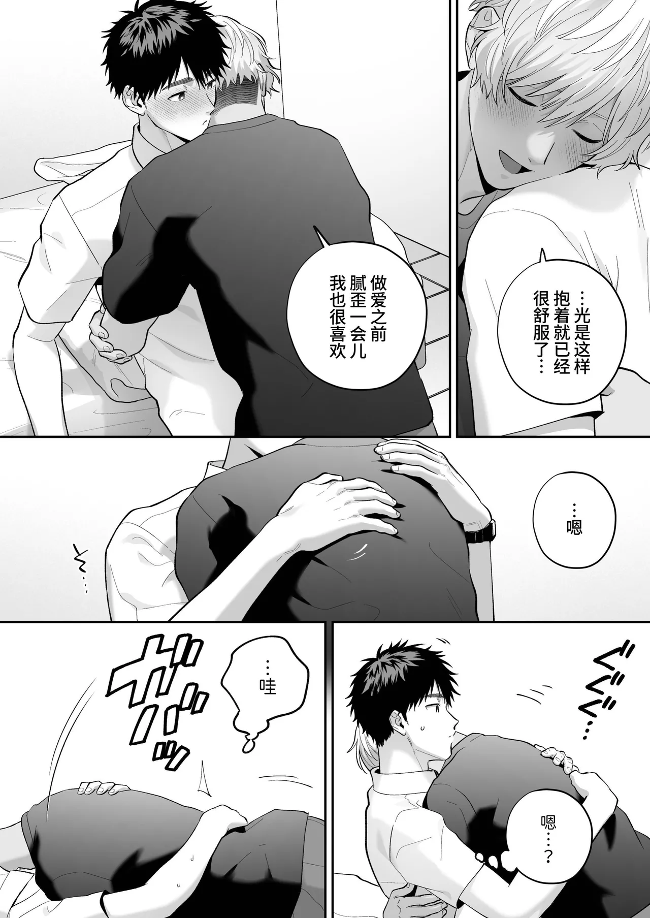 หน้า 61