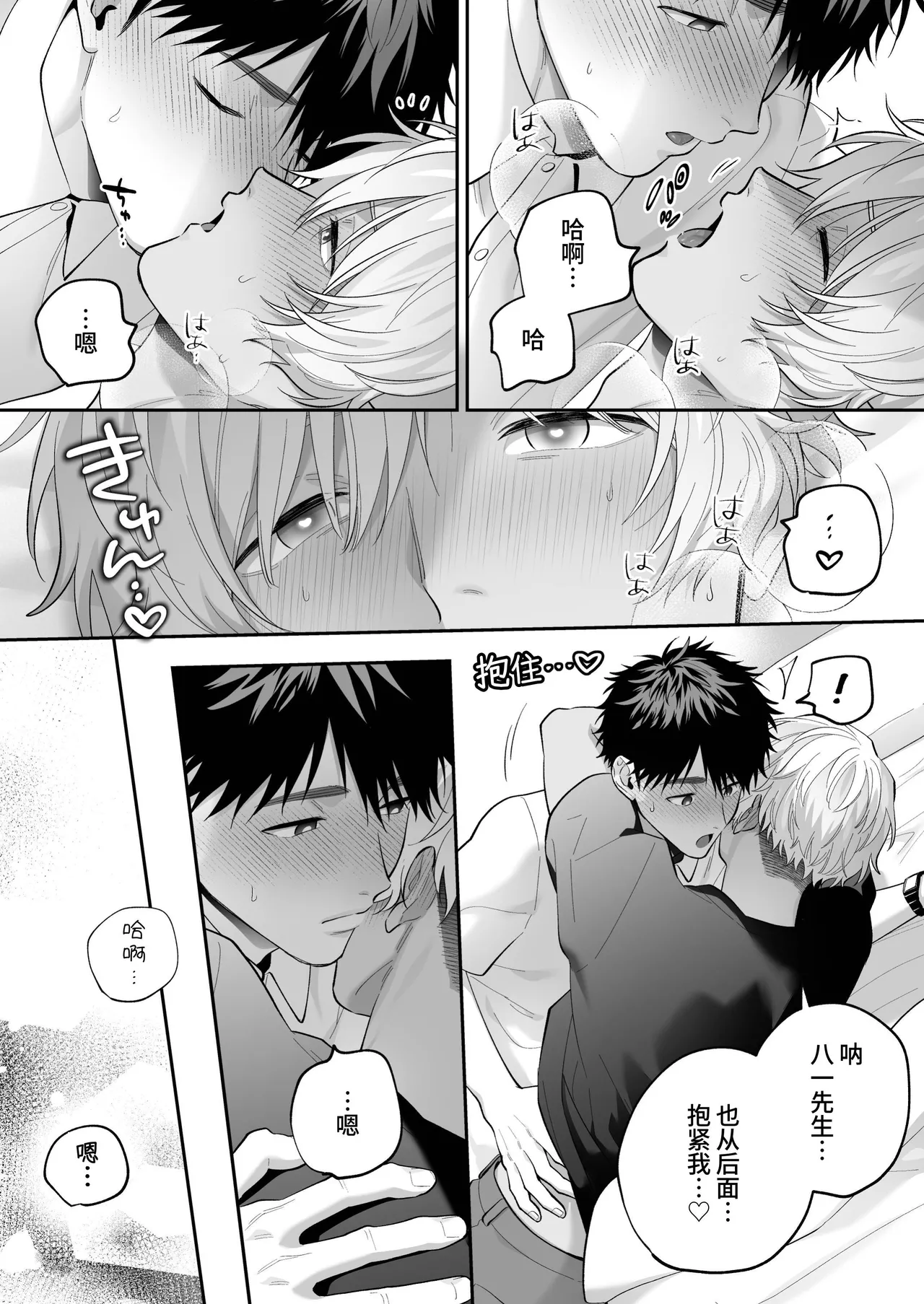 หน้า 72