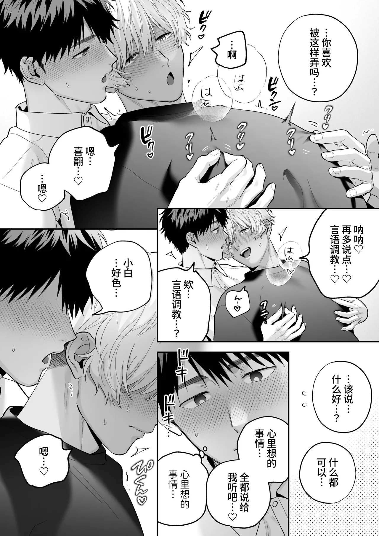 หน้า 75