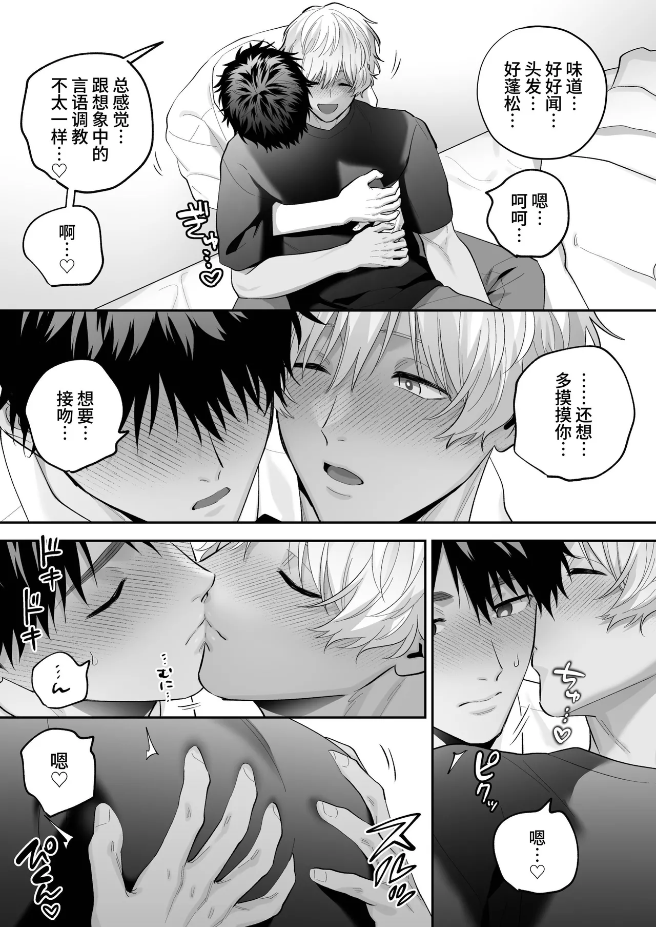 หน้า 76