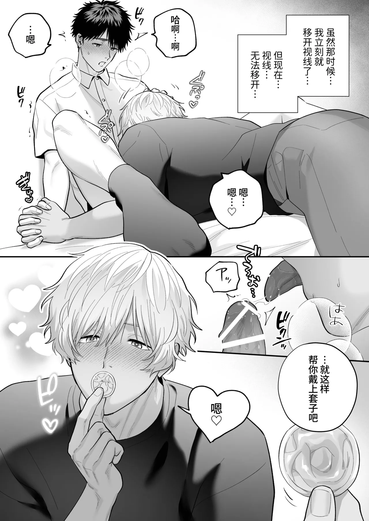 หน้า 86