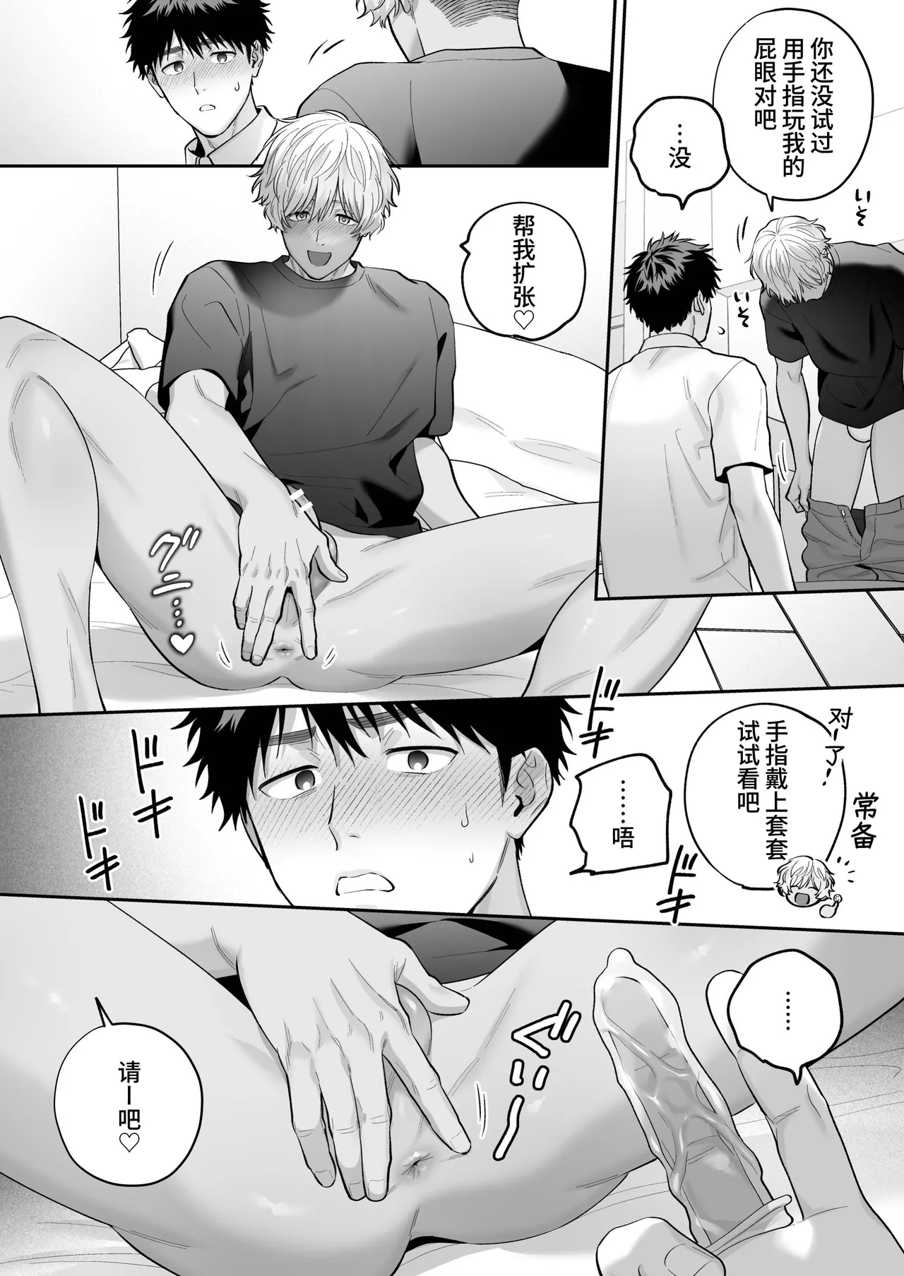 หน้า 88