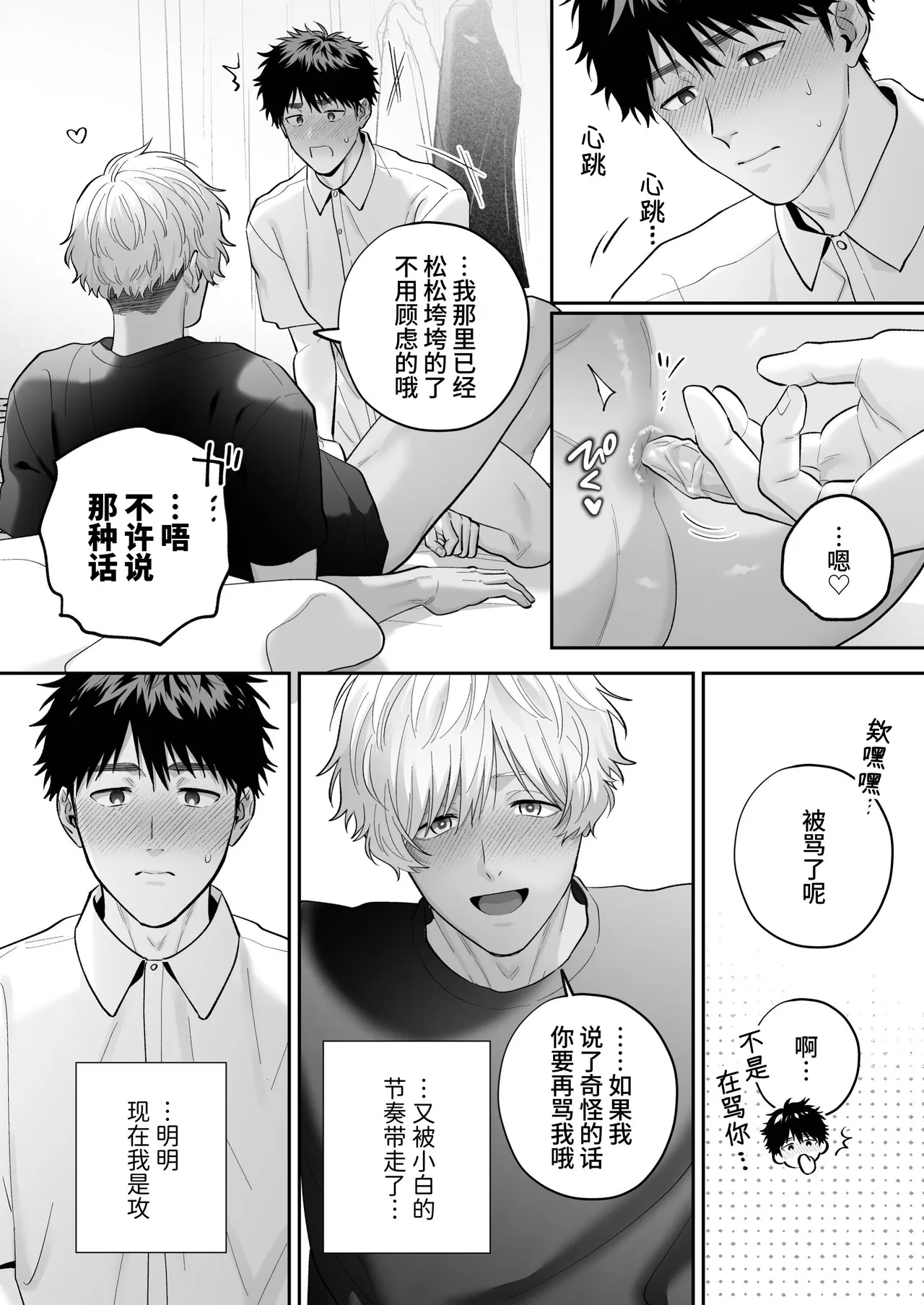 หน้า 89