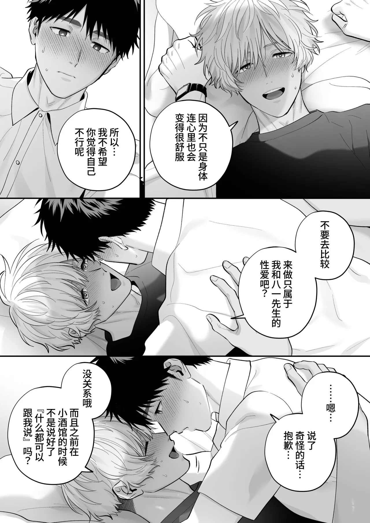 หน้า 99