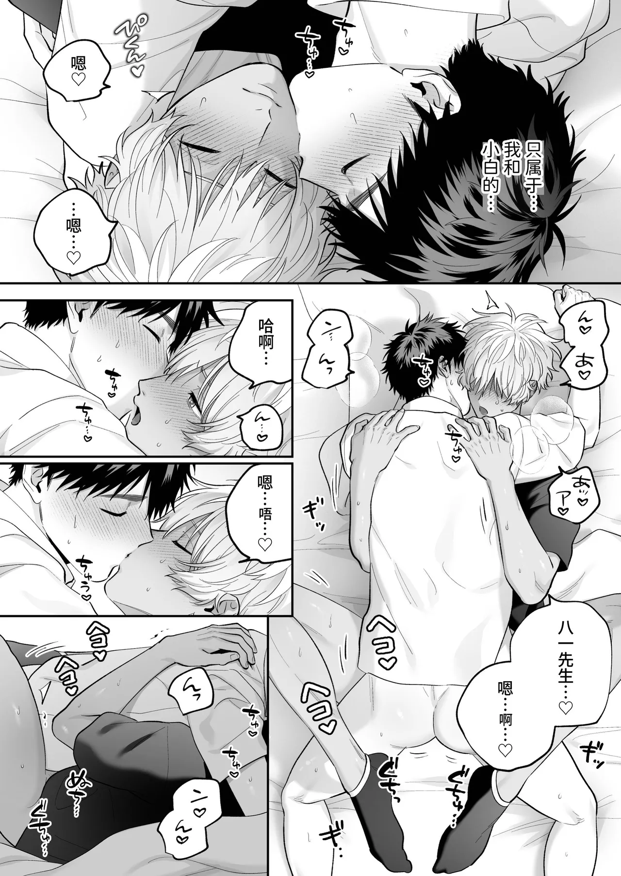 หน้า 101