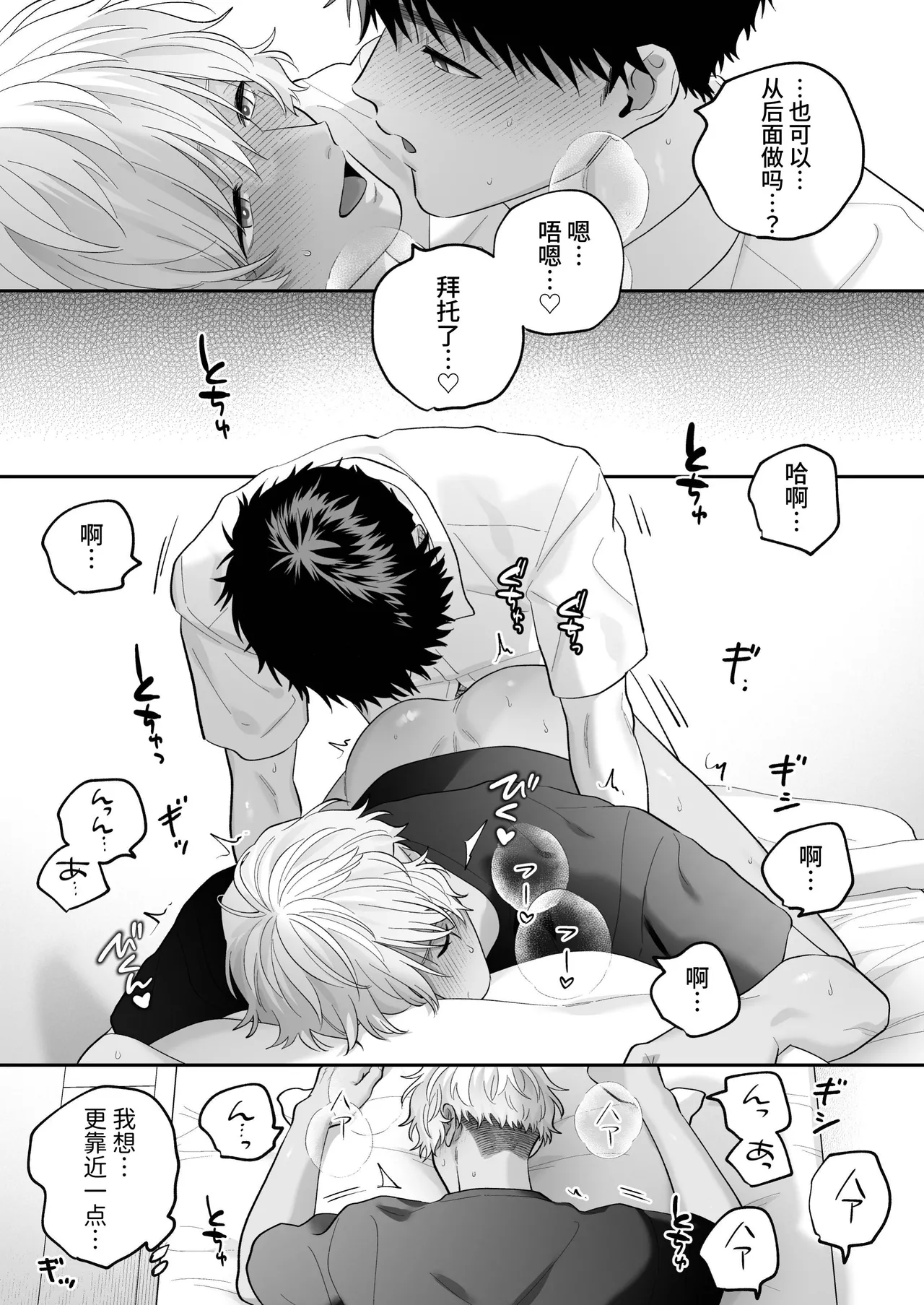 หน้า 102