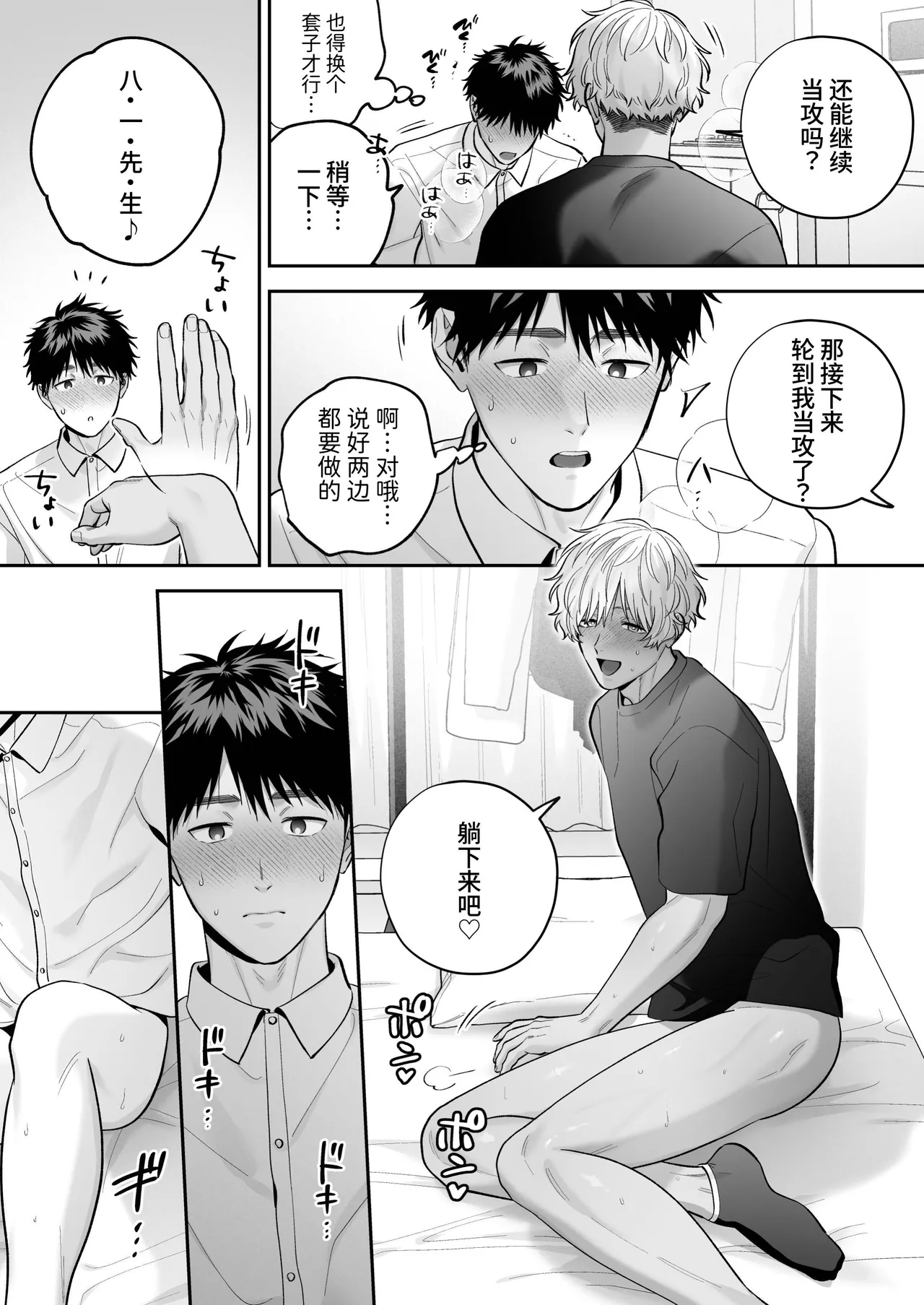 หน้า 106