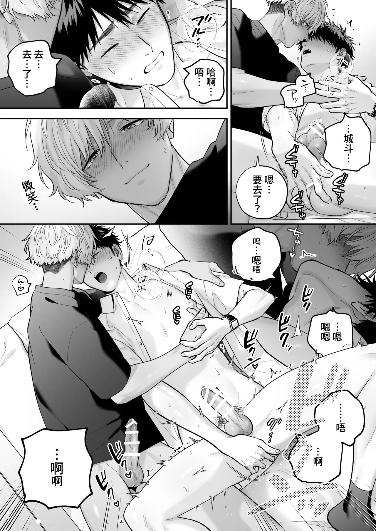 หน้า 116