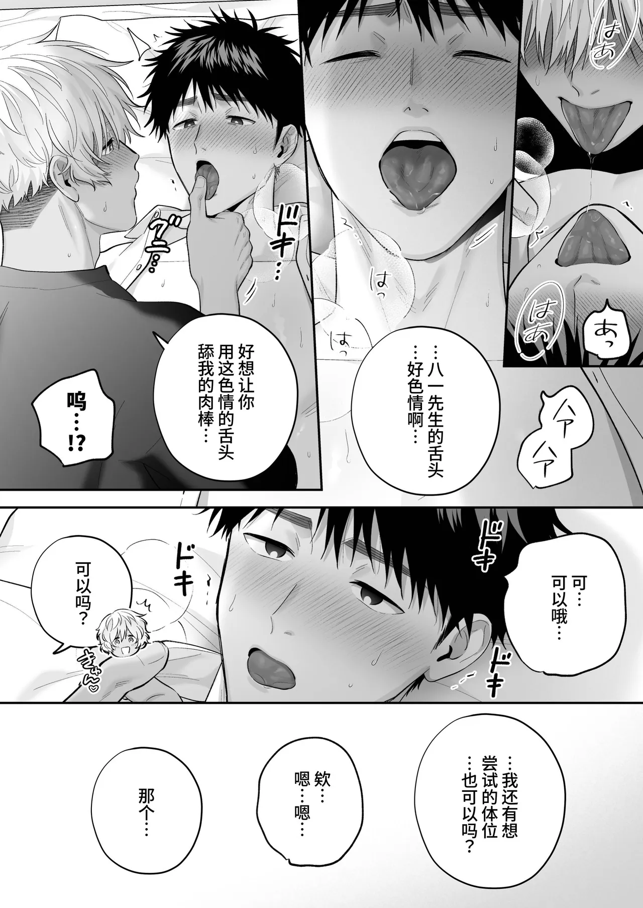หน้า 119