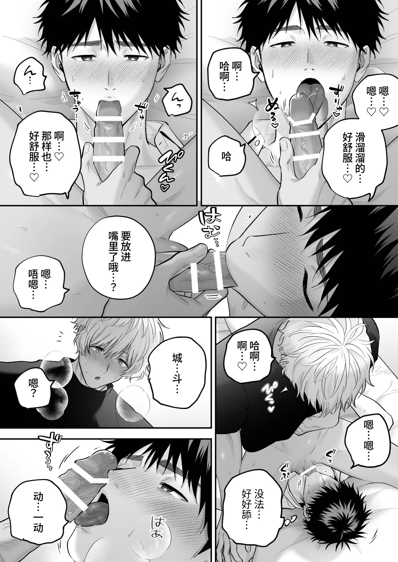 หน้า 121