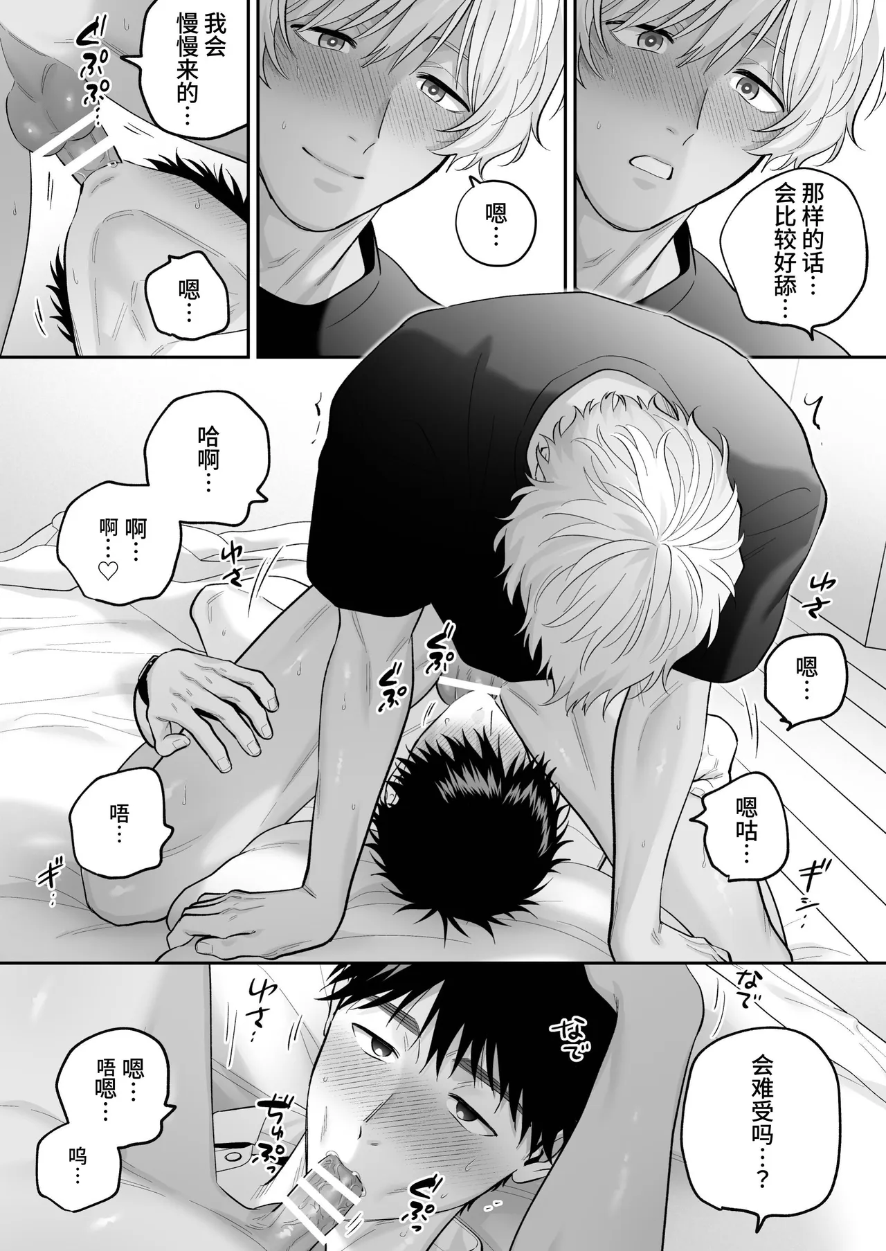 หน้า 122