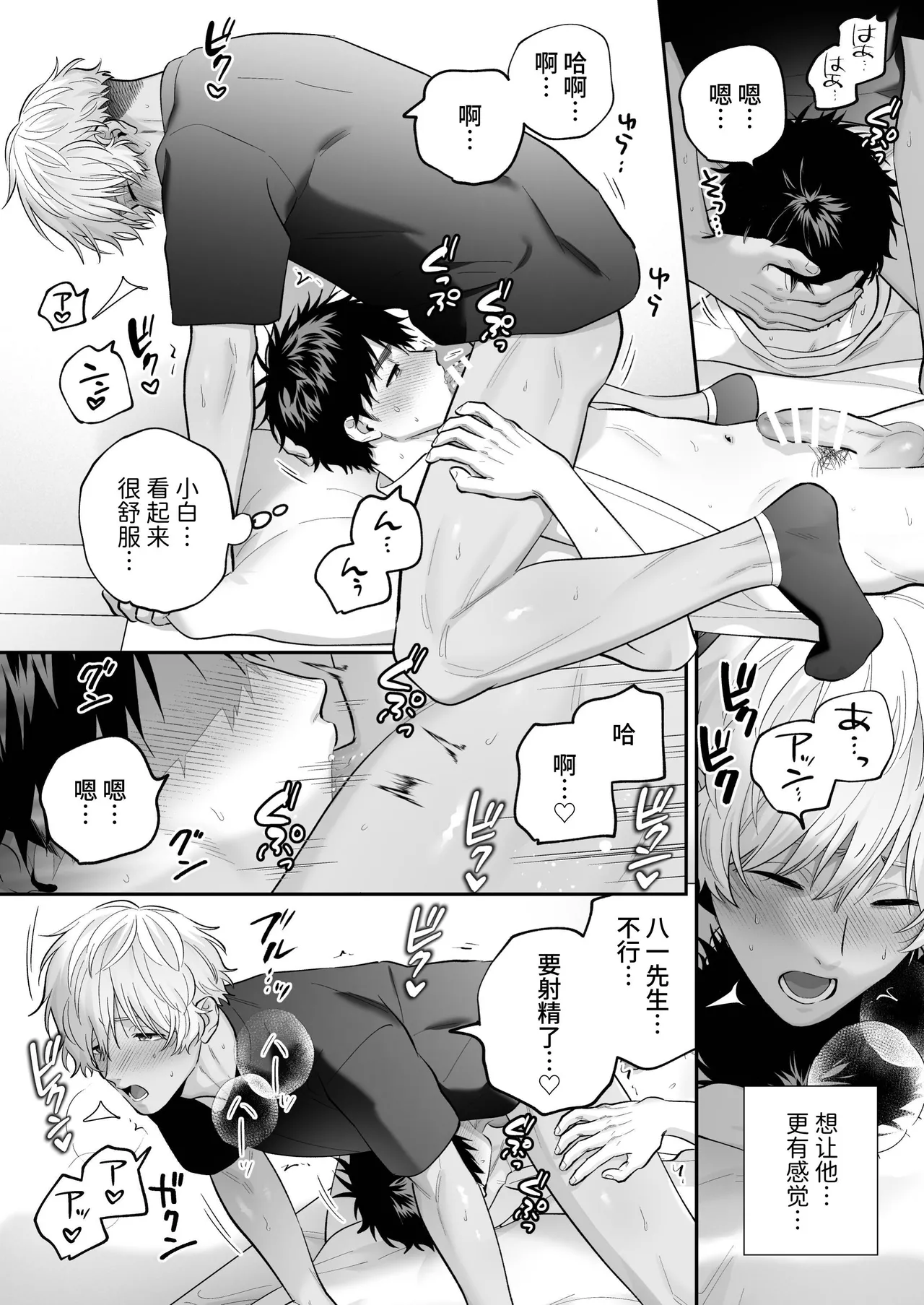หน้า 123