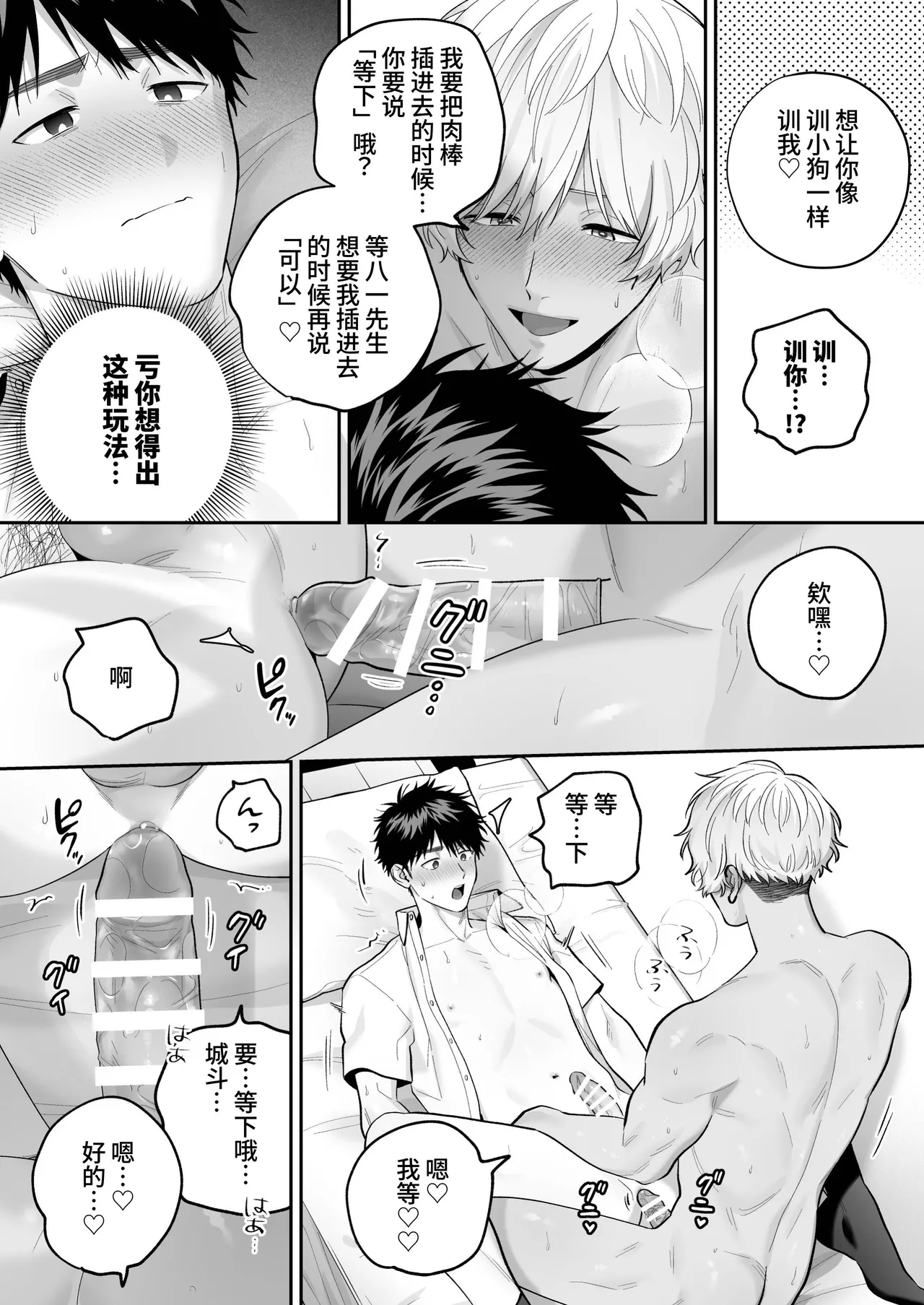 หน้า 133