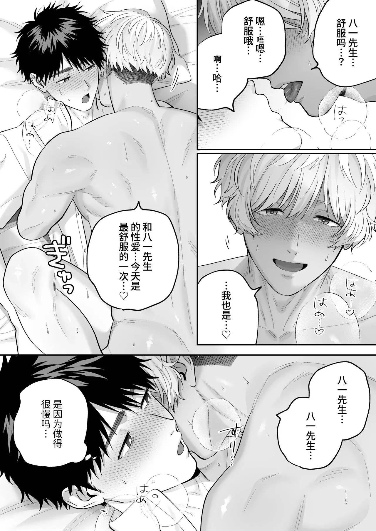หน้า 137