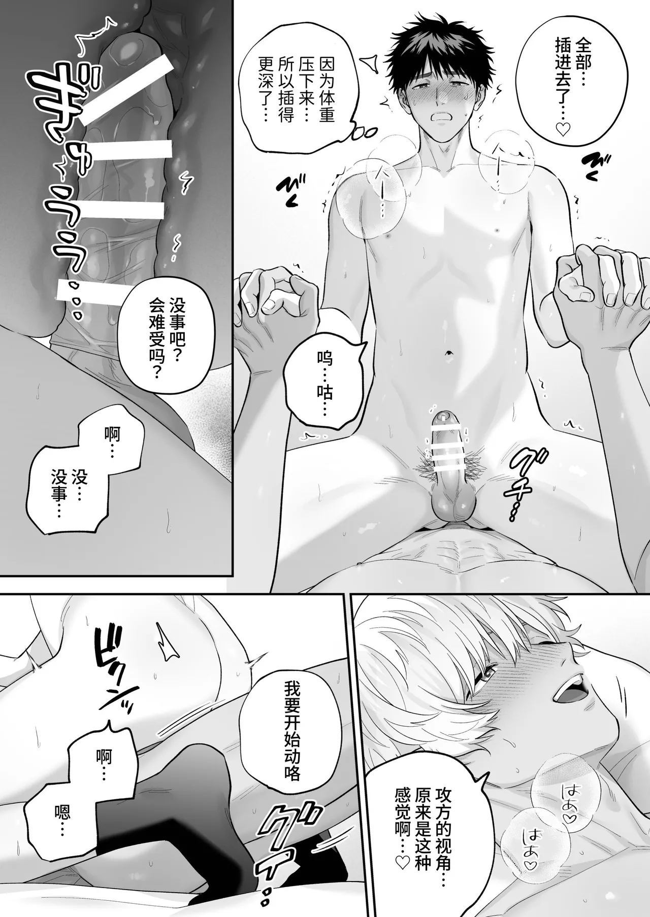 หน้า 140