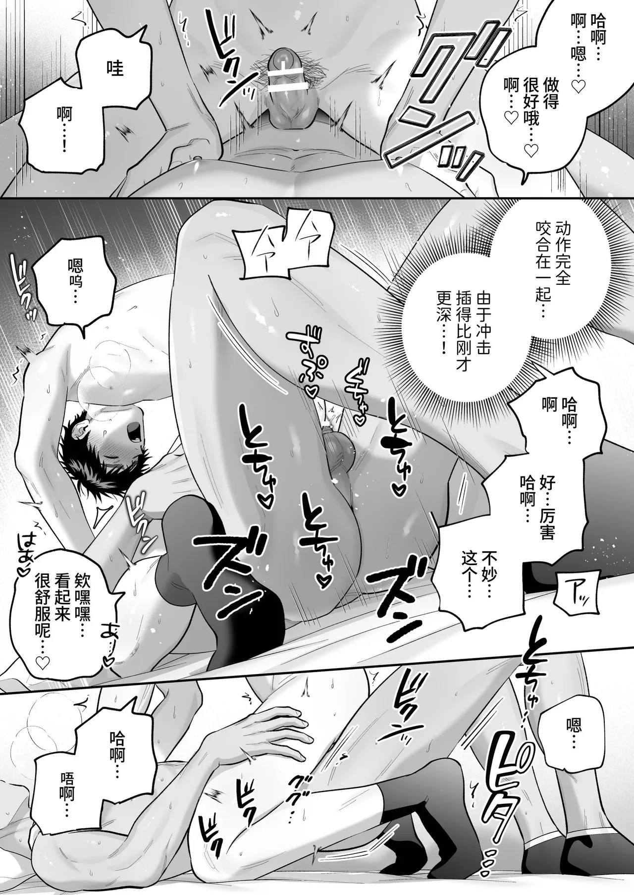 หน้า 142