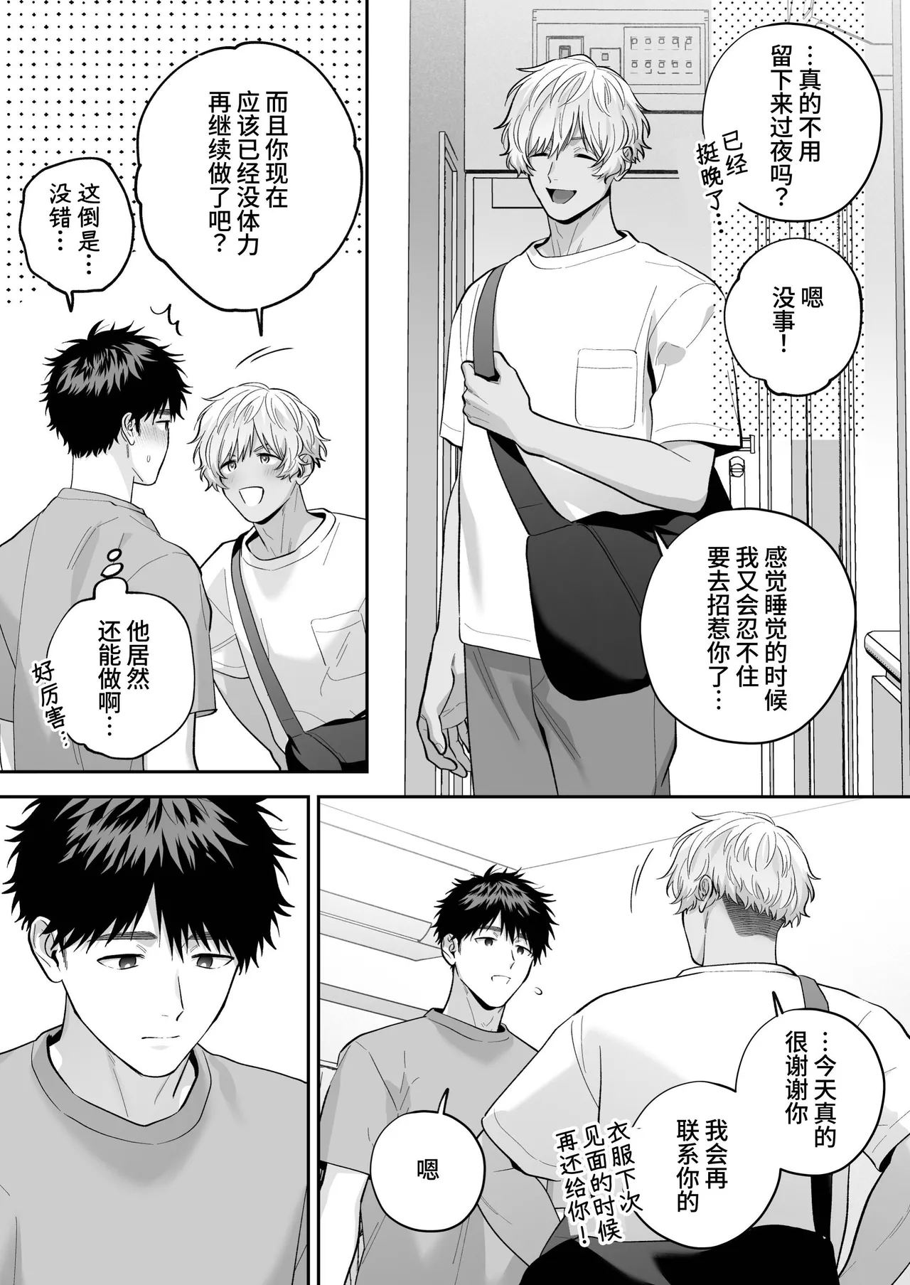 หน้า 151