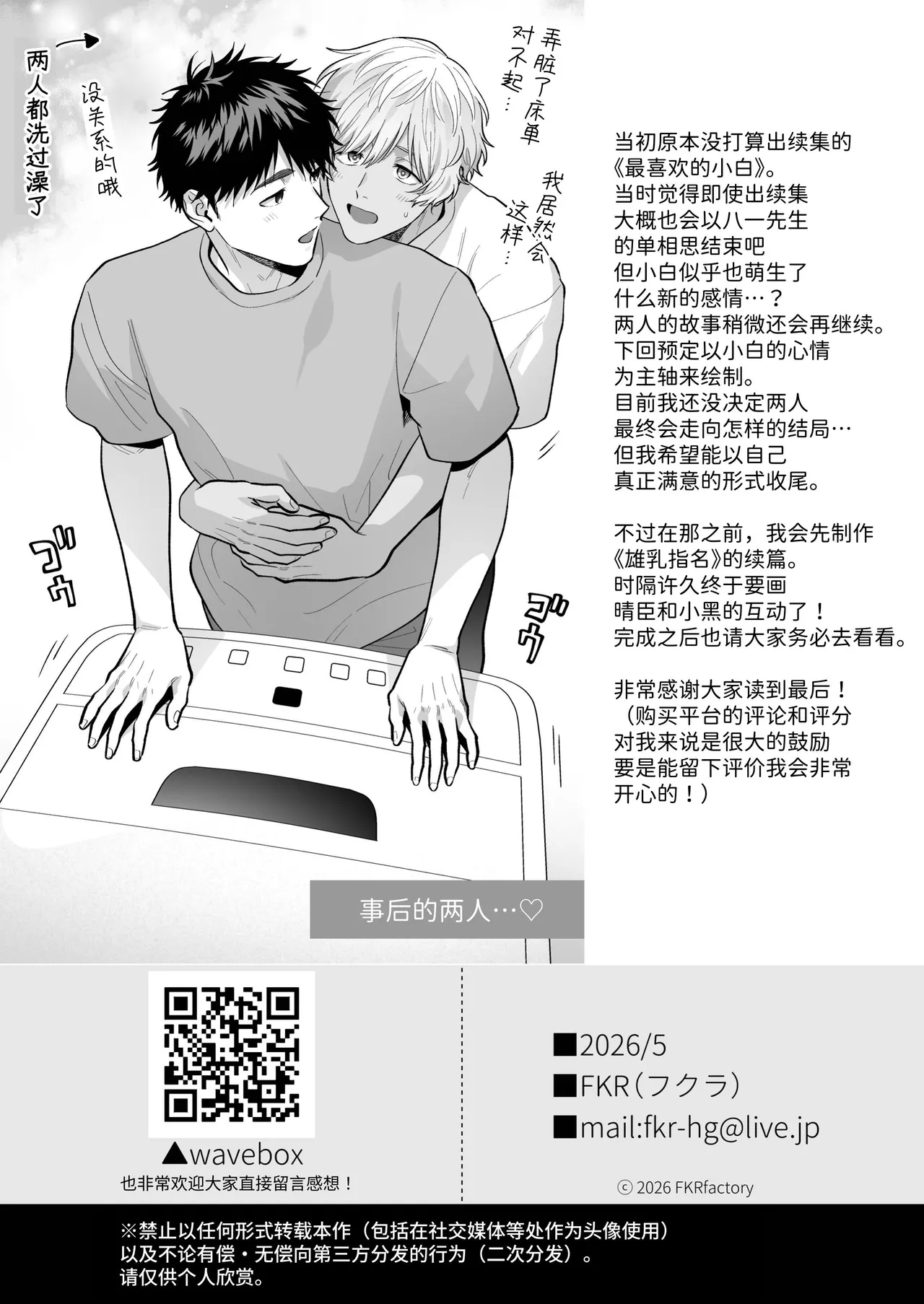 หน้า 155