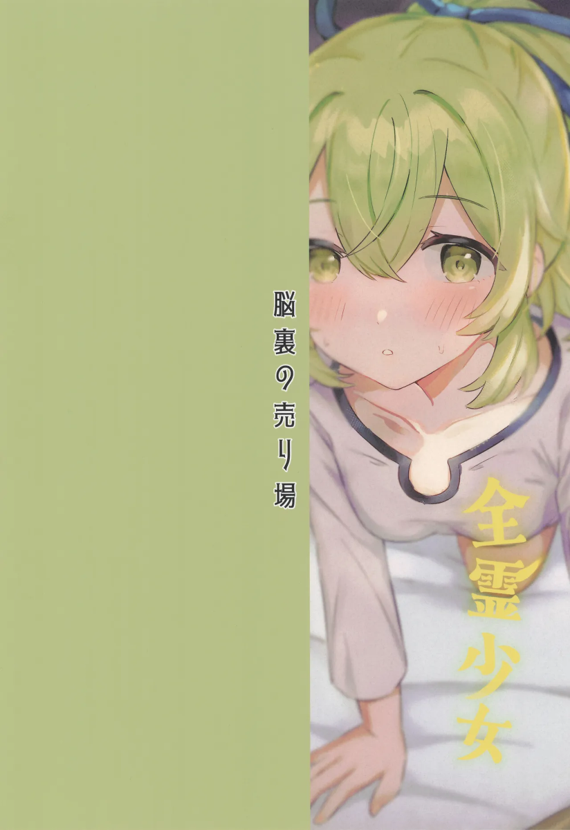 หน้า 24