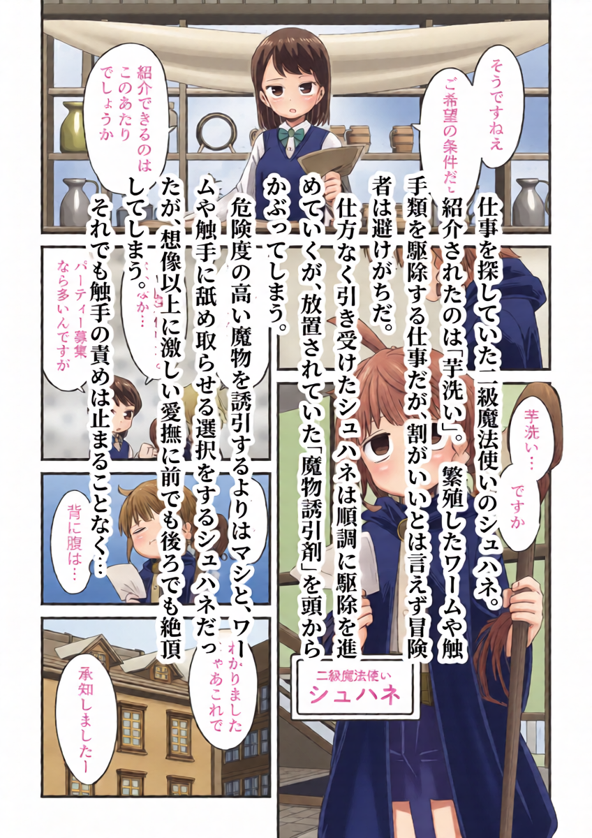 หน้า 19